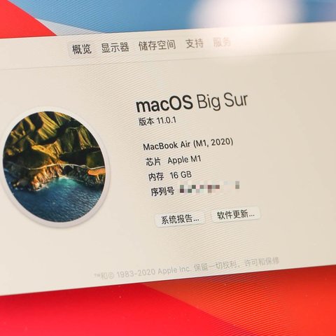 性能爆炸了！Apple M1芯片MacBook Air 2020到站抢先跑分测试