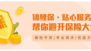 社保文集 篇一：社保15大常见问题解答，实用，看完这篇全面搞懂，建议收藏 