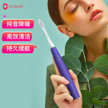 多彩绚烂，轻便静音——Oclean Air 2 声波电动牙刷