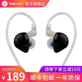 TINHIFI T1 PLUS耳机评测：典型轻HIFI、易推、杂食