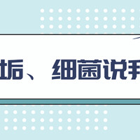 治好强迫症的9款清洁剂，有适合你的吗？