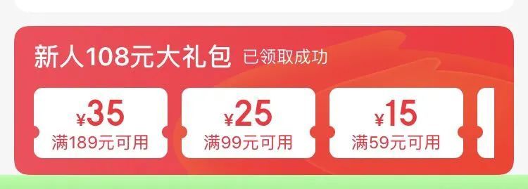 永辉、罗森、711...五家便利店优惠大合集，双十一回血必看！