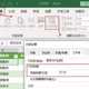 分享10个Excel打印小技巧，从此打印不求人！