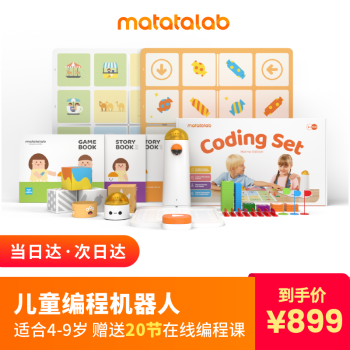 编程如此有趣 - Matatalab 玛塔创想儿童编程机器人+思维游戏盒