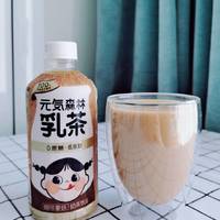 好喝不胖！奶茶控必囤呀