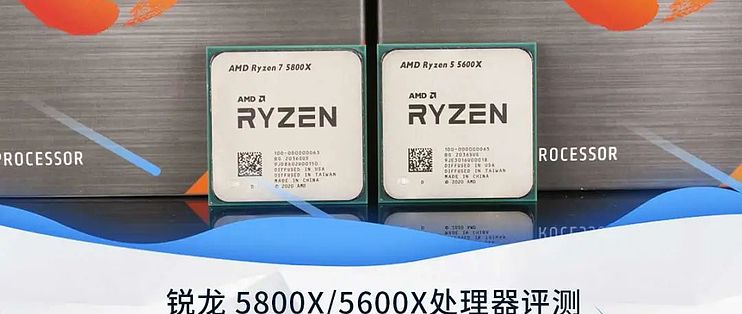 Amd锐龙7 5800x 锐龙5 5600x处理器评测 六核游戏比对手八核还强 Cpu 什么值得买