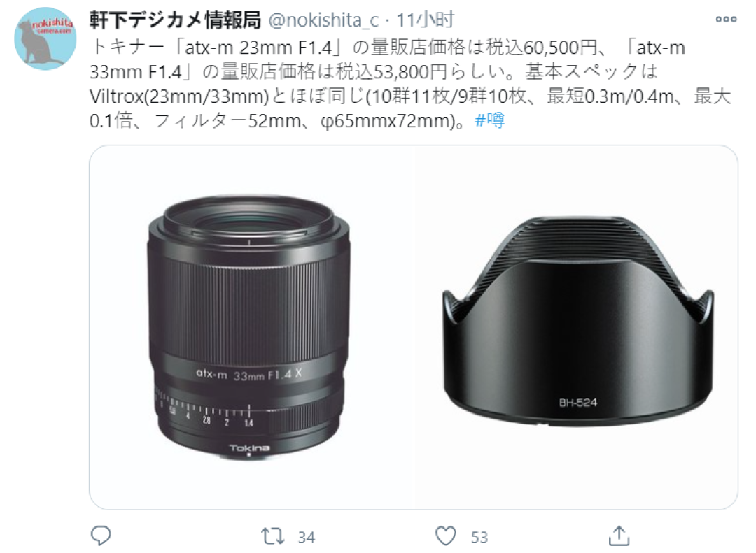 全幅微单当道的今天，APS-C相机应该如何选择？