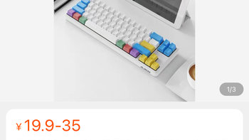 键盘 篇一：黑爵k680t——可能是最便宜的68套件