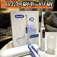 OralB最新i09云感刷电动牙刷欧乐B