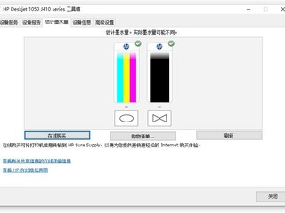 绘威兼容墨盒，让我的老1050打印机重新