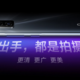vivo S7e 5G今日发售：轻薄机身、支持超级夜景自拍、搭天玑720 SOC