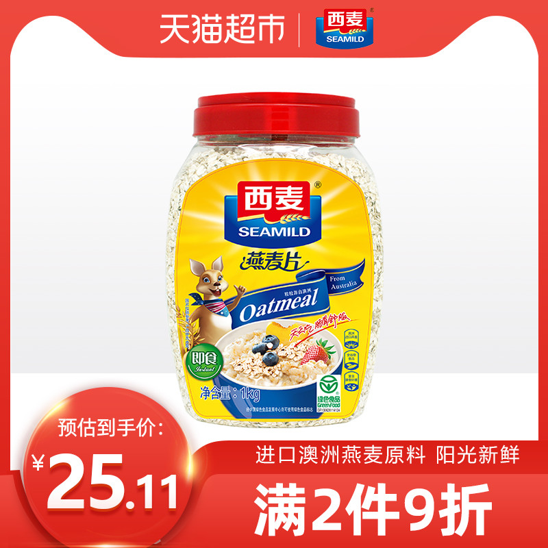 燕麦奶增长212%位居第一，王饱饱三轮融资过亿元