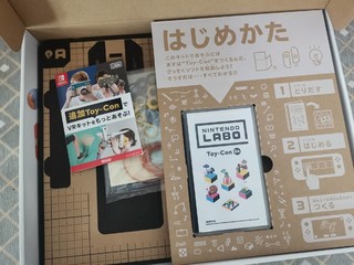 任天堂就是世界的主宰—LABO