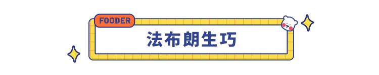  这些被抖音种草的网红零食也太太太太难吃了吧，这 8 款你可千万别买！