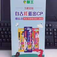 我的天呐，竟然被一款牙刷甜到了！