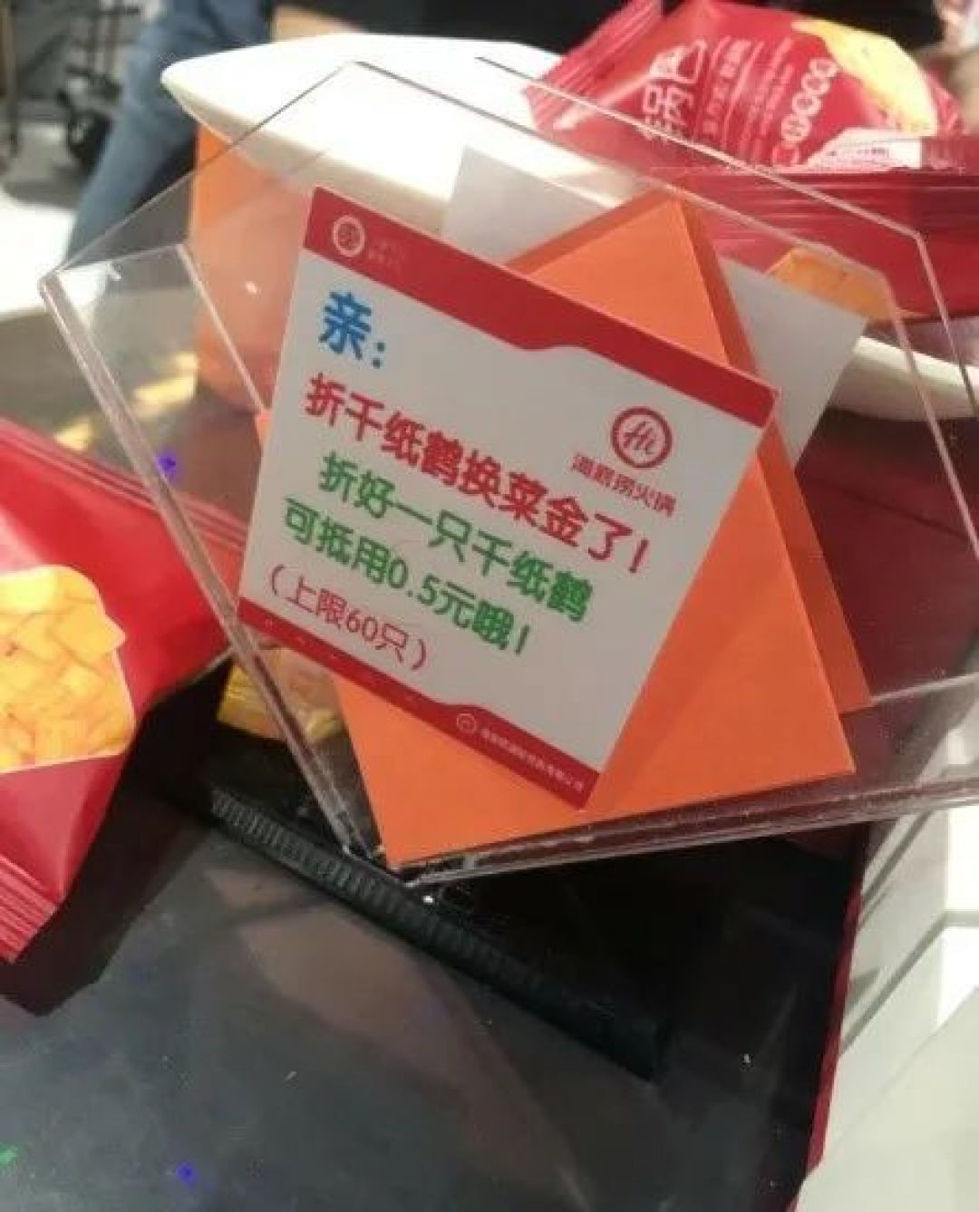 14个菜还带锅底,我1块钱吃了一顿海底捞!