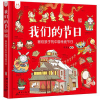 99元10件,有哪些图书值得入手