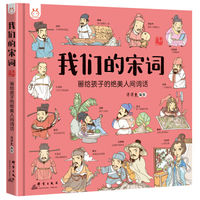 99元10件,有哪些图书值得入手
