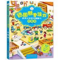 99元10件,有哪些图书值得入手