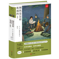 99元10件,有哪些图书值得入手