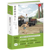 99元10件,有哪些图书值得入手