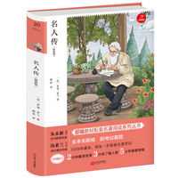 99元10件,有哪些图书值得入手
