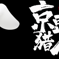 2020/11/21第一波 ㄨ 快看那里有好多京豆呀ヾ(^▽^*)))