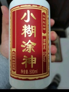 性价比很高的酒品