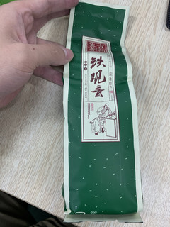 国货之光：极品乌龙茶-铁观音