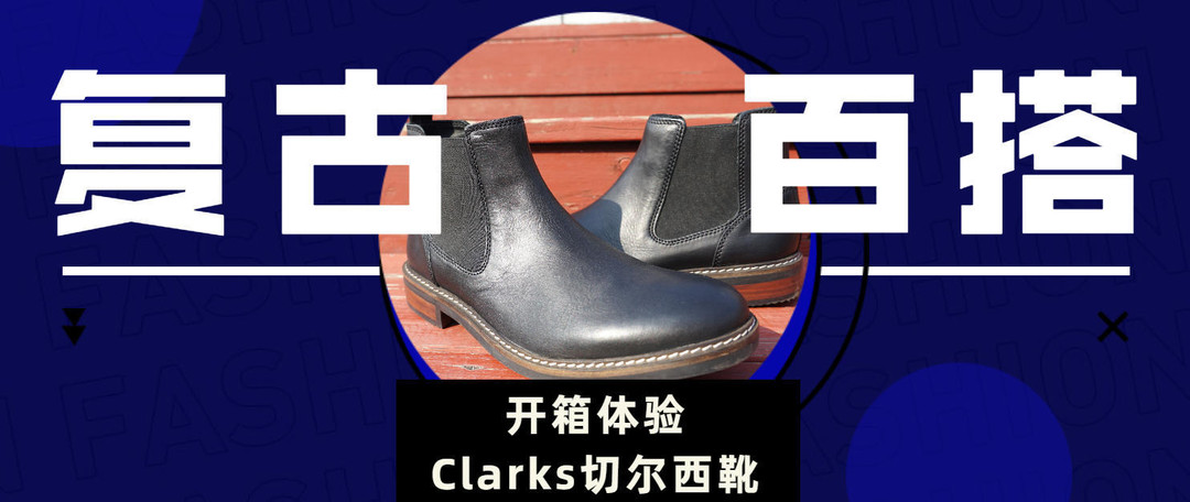 亚马逊黑五攻略——Clarks、ECCO、Timberland...汇总清单