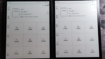 告别文石NOTE2,迎接文石NOTE3