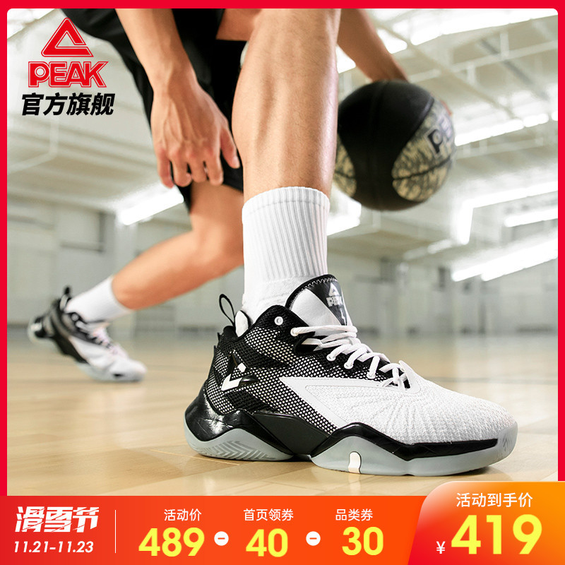 篮球鞋买什么 2020年值得买的国货篮球鞋-匹克态极实战篮球鞋推荐