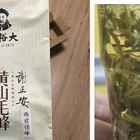 双十一剁手系列 篇四十四：京东商城囤货口粮茶—谢裕大黄山毛峰茶叶（雨前特级，100克）