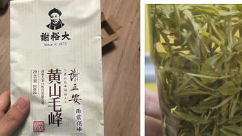 双十一剁手系列 篇四十四：京东商城囤货口粮茶—谢裕大黄山毛峰茶叶（雨前特级，100克）