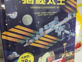 文明的启蒙源自仰望星空