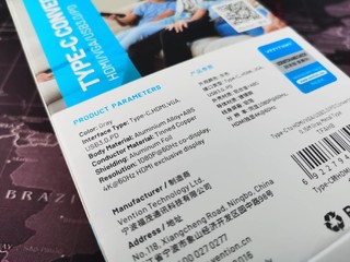 Vention4合一扩展坞，我推荐！