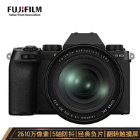 富士（FUJIFILM）X-S10/XS10微单相机16-80mm套机（上市套装含多功能三角架+32gSD卡）五轴防抖