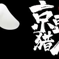 2020/11/23第二波 ㄨ 快看那里有好多京豆呀ヾ(^▽^*)))