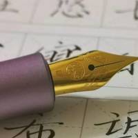 给娃买的生日礼物，然而我后悔了——Kaweco Al Sport 丁香紫限量款