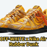 复古风格体现， OFF-WHITE x Nike Air Rubber Dunk