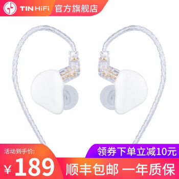 穷烧的福音：目前最便宜的镀铍振膜动圈 TIN HIFI T1 Plus