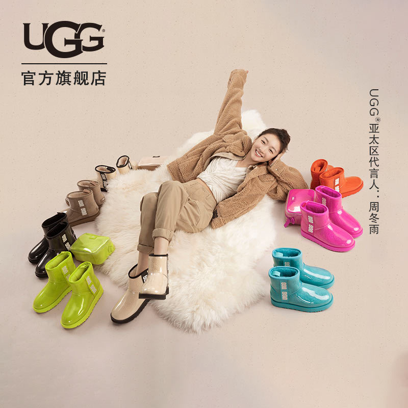 我的第一盒UGG，是个熊！BE@RBRICK x UGG 100%开箱