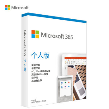 Microsoft的良心——5款微软良心软件分享