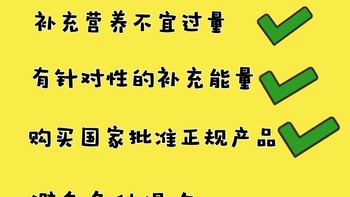 孕妇吃保健品有哪些注意事项？越早知道越好