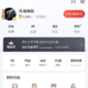 开源节流，最好记个流水账---分享一下我常用的省钱APP！