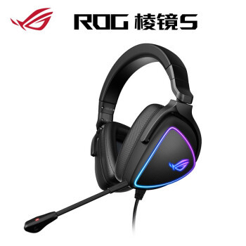 性能与佩戴感的均衡之选 ROG 棱镜 S电竞耳机