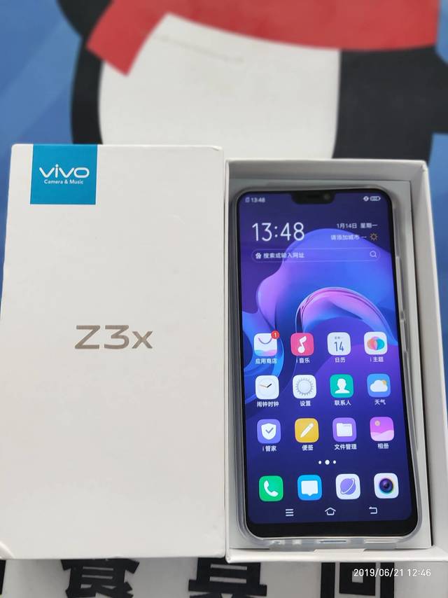 vivo z3x