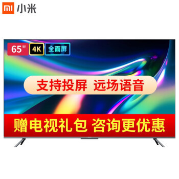 性价比巨高的大屏电视——REDMI X65