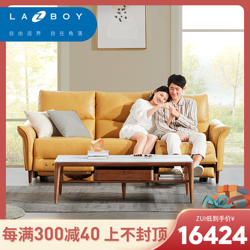 好物分享：乐至宝（Lazboy）沙发这个价到底值不值得买？求帮忙！