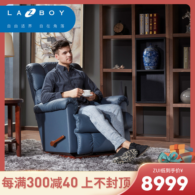 好物分享：乐至宝（Lazboy）沙发这个价到底值不值得买？求帮忙！